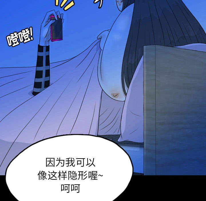第49話 - 第11张