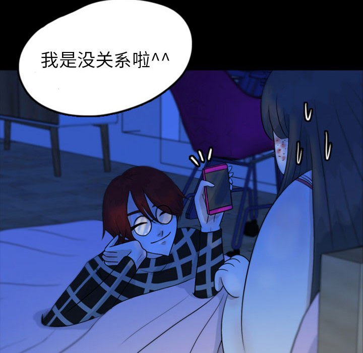 第49話 - 第13张