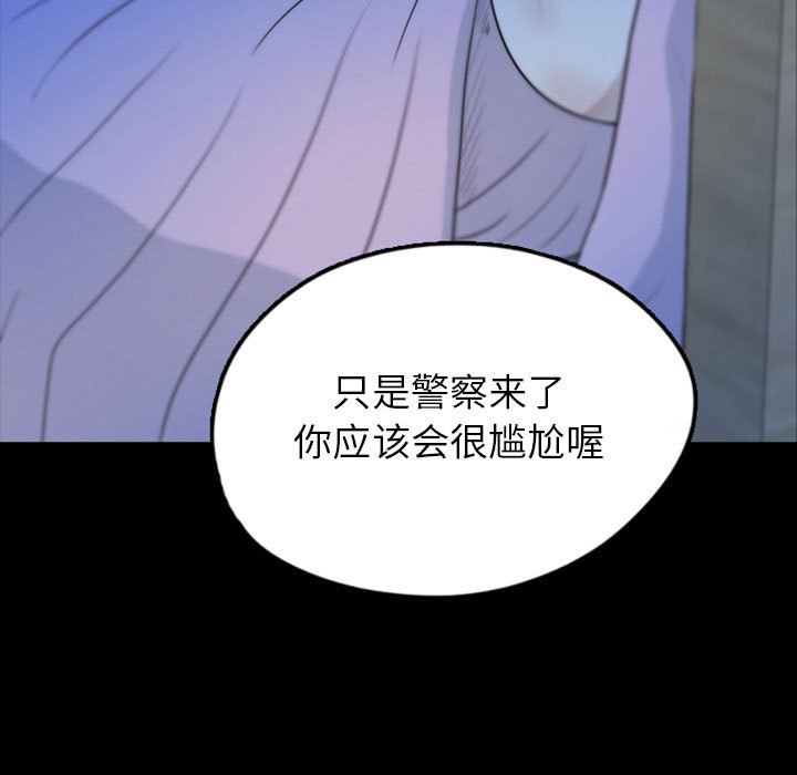 第49話 - 第14张