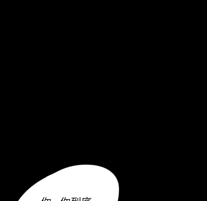 第49話 - 第17张