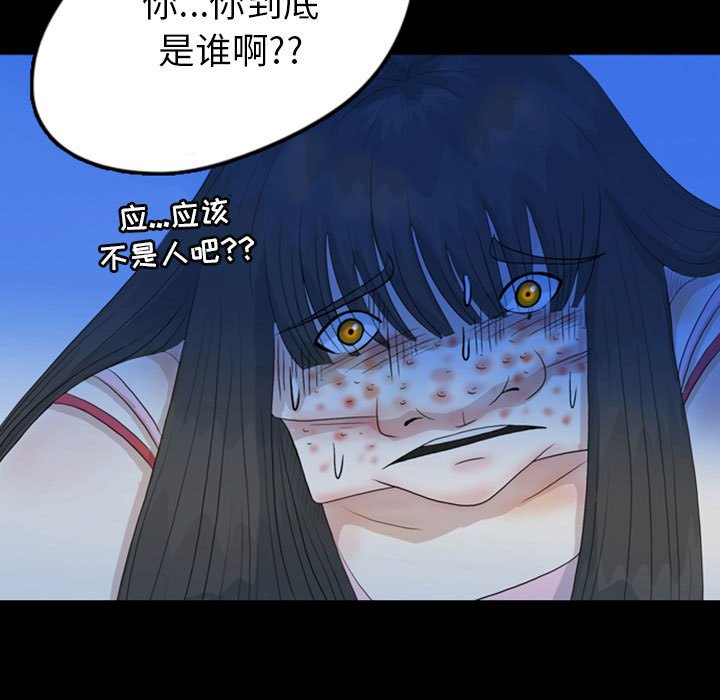 第49話 - 第18张
