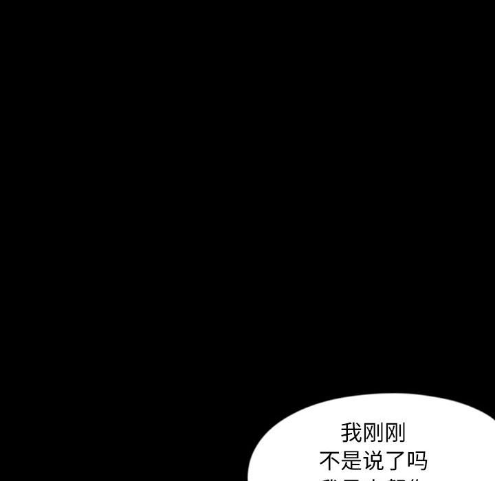 第49話 - 第19张