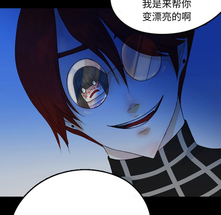 第49話 - 第20张