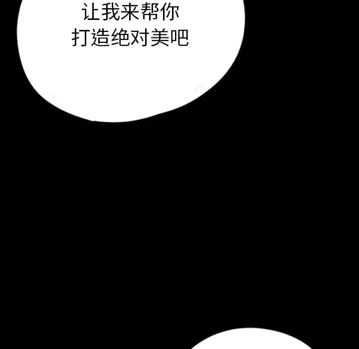 第49話 - 第21张