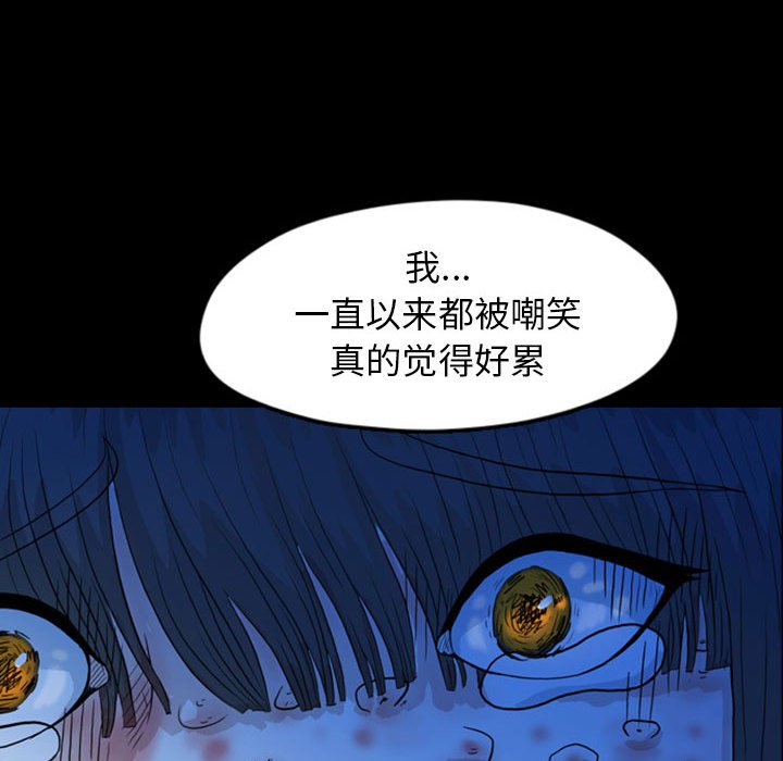 第49話 - 第24张