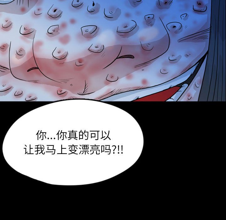 第49話 - 第25张