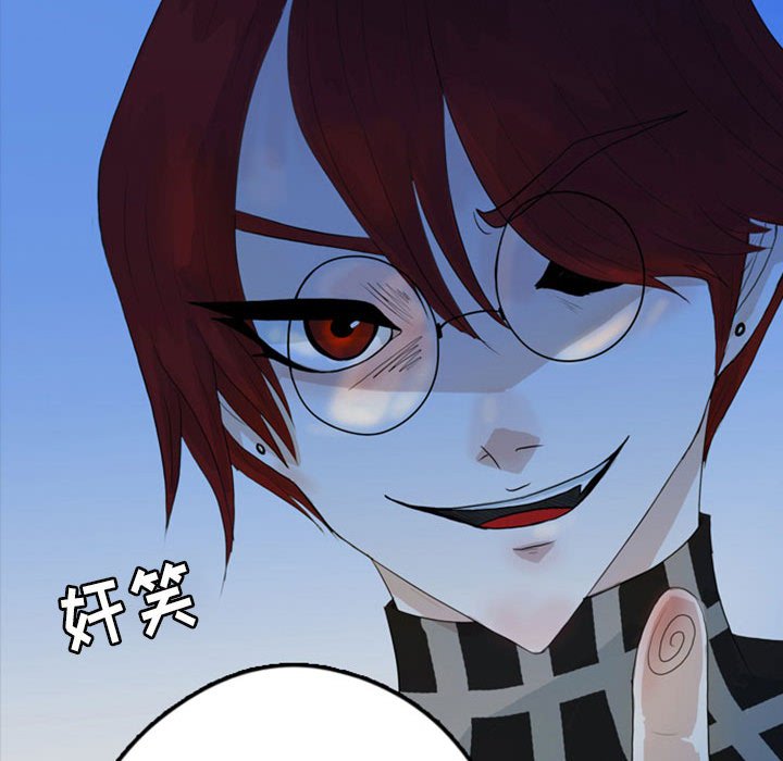 第49話 - 第32张