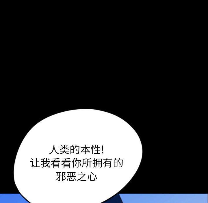 第49話 - 第36张