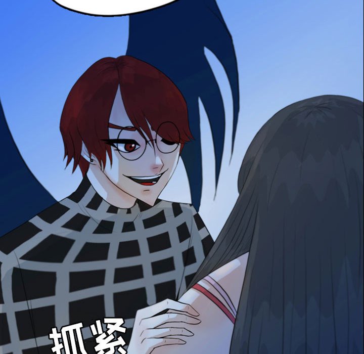 第49話 - 第37张