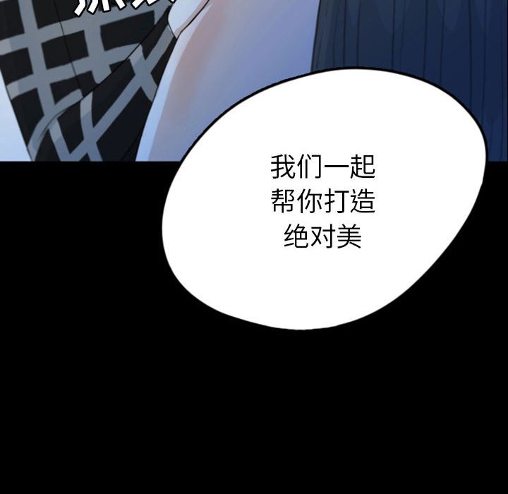 第49話 - 第38张