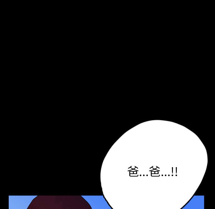 第49話 - 第40张