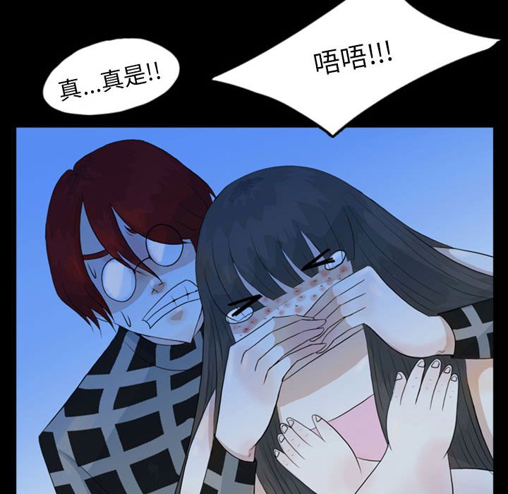 第49話 - 第43张