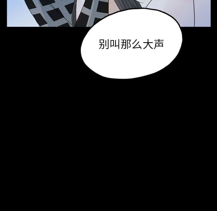 第49話 - 第44张