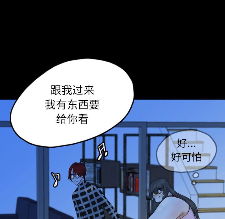 第49話 - 第45张