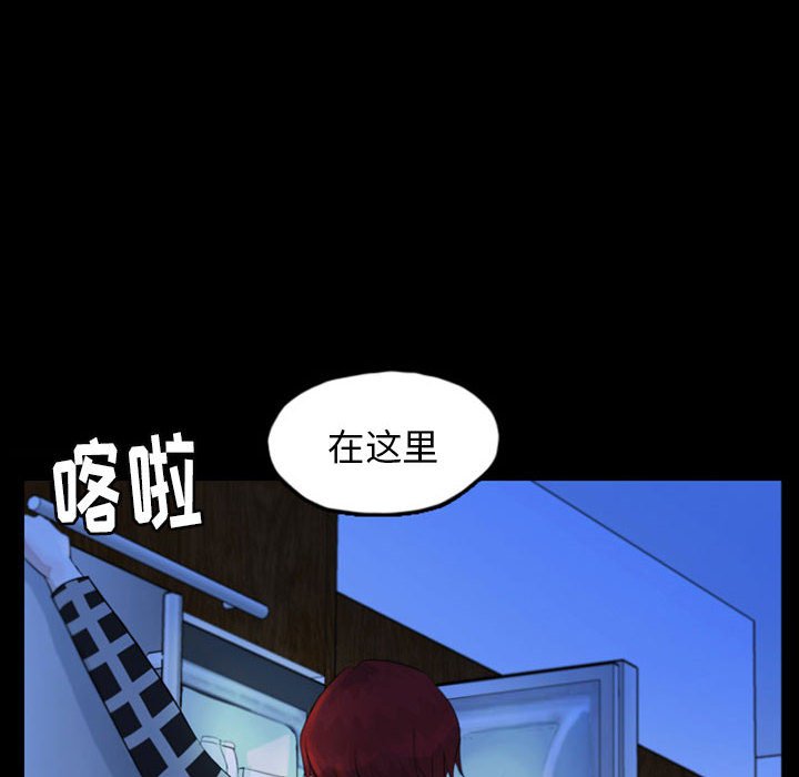 第49話 - 第49张