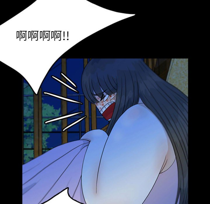 第49話 - 第5张