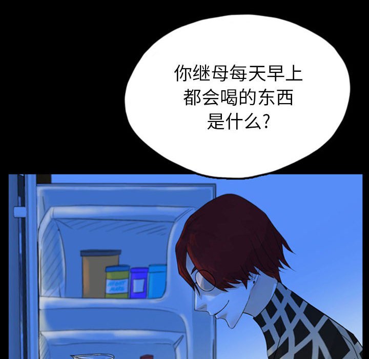 第49話 - 第53张