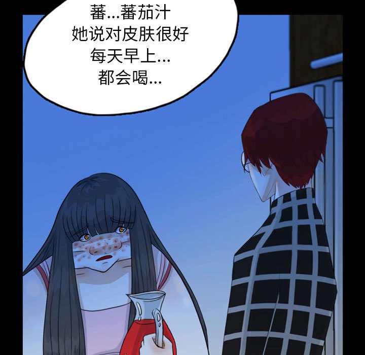 第49話 - 第56张