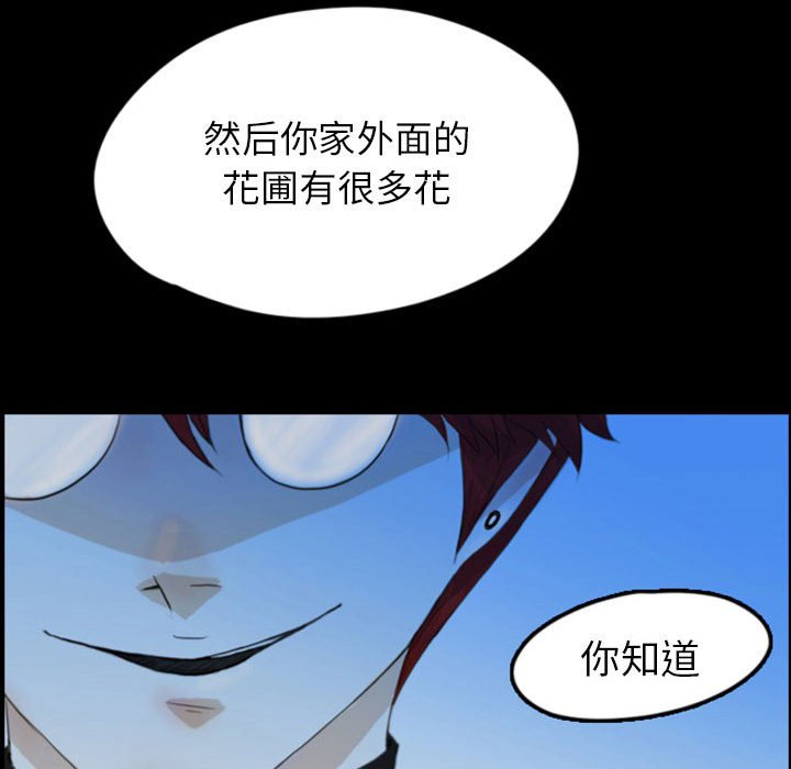 第49話 - 第58张