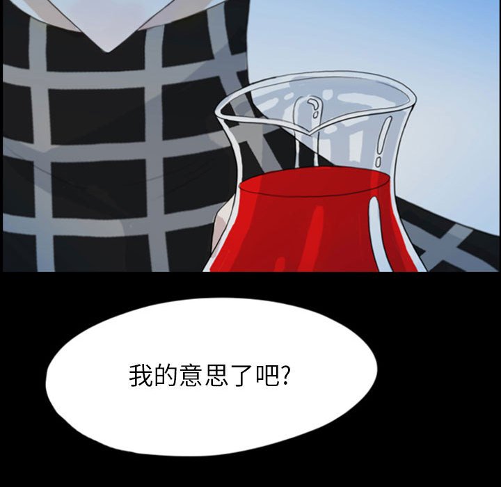 第49話 - 第59张