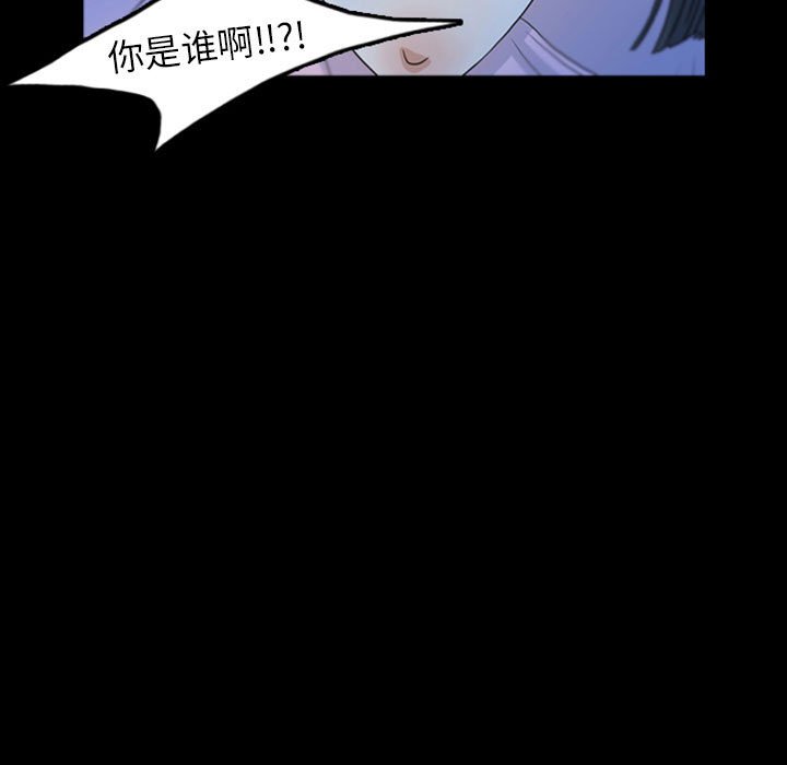 第49話 - 第6张