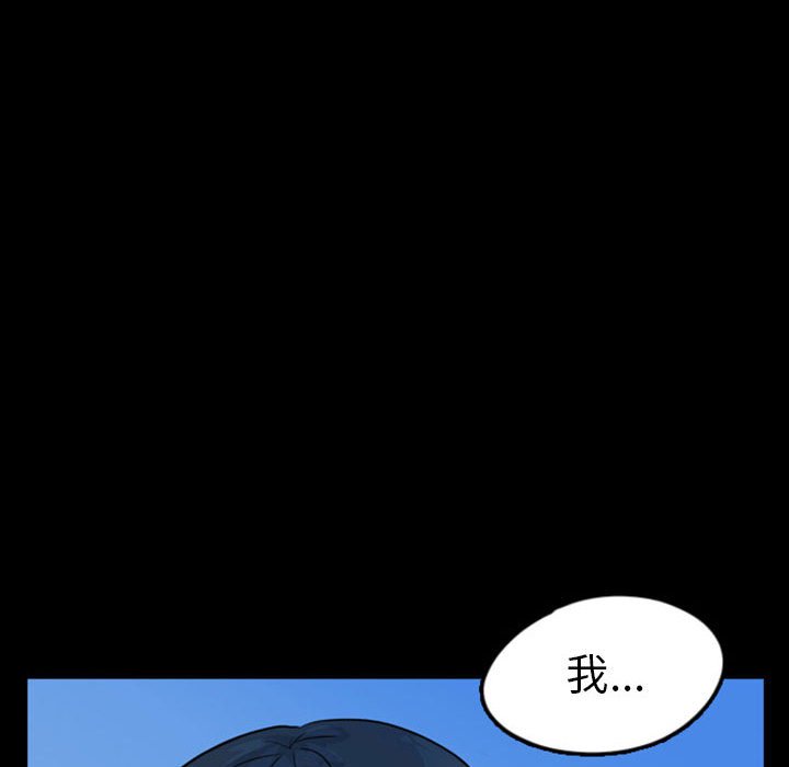 第49話 - 第60张