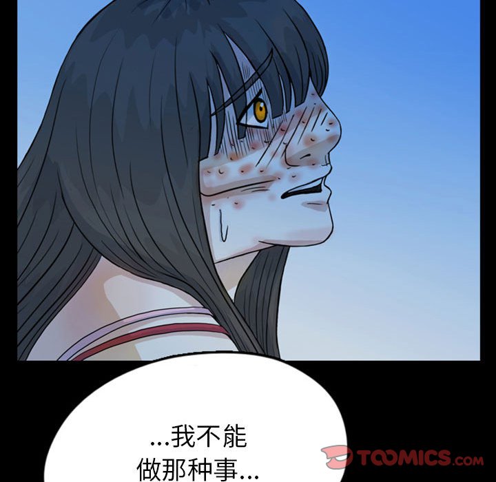 第49話 - 第61张