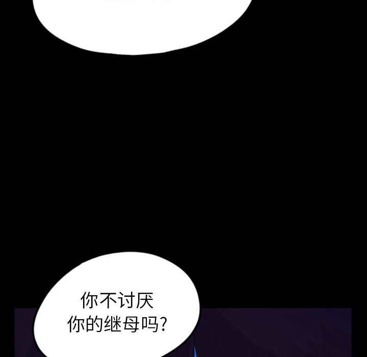 第49話 - 第62张