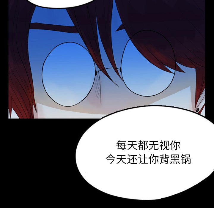 第49話 - 第63张