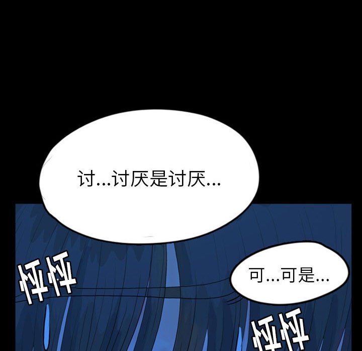 第49話 - 第64张