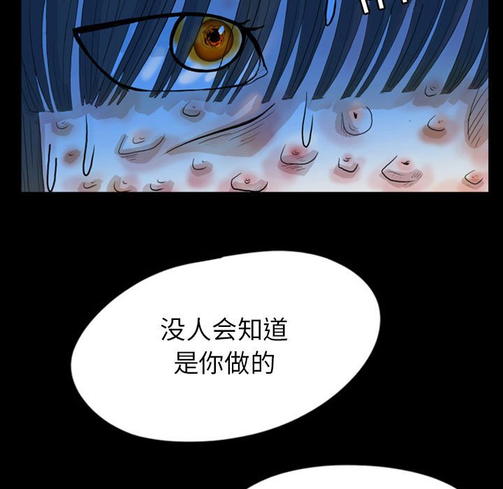 第49話 - 第65张