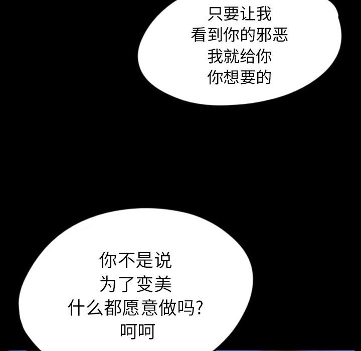 第49話 - 第66张