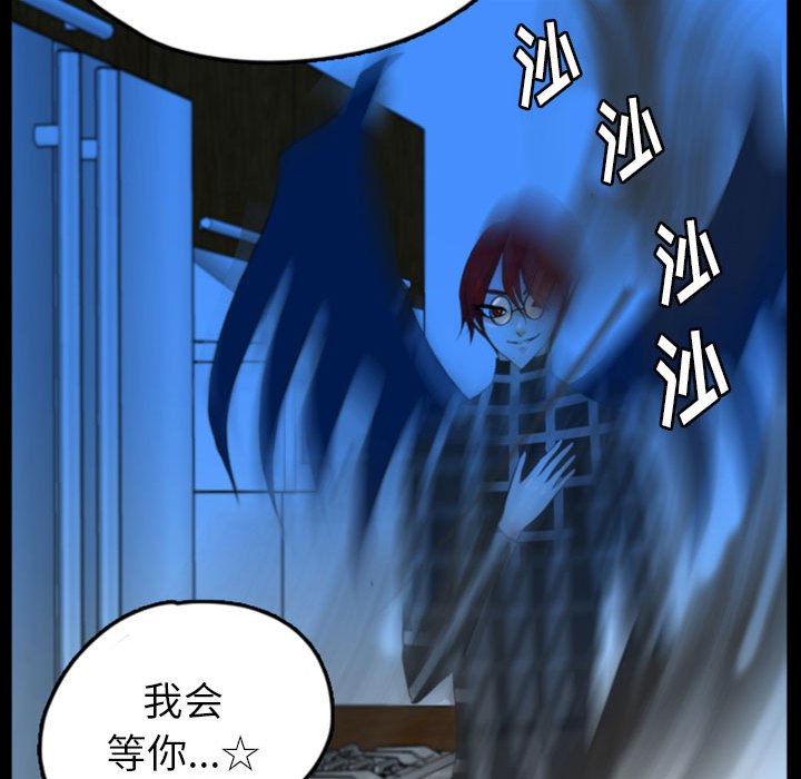 第49話 - 第67张