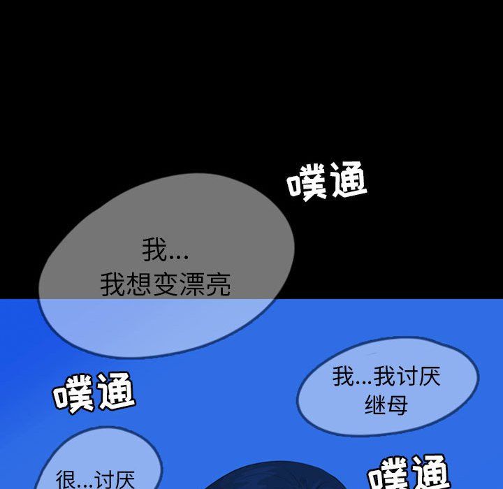 第49話 - 第69张