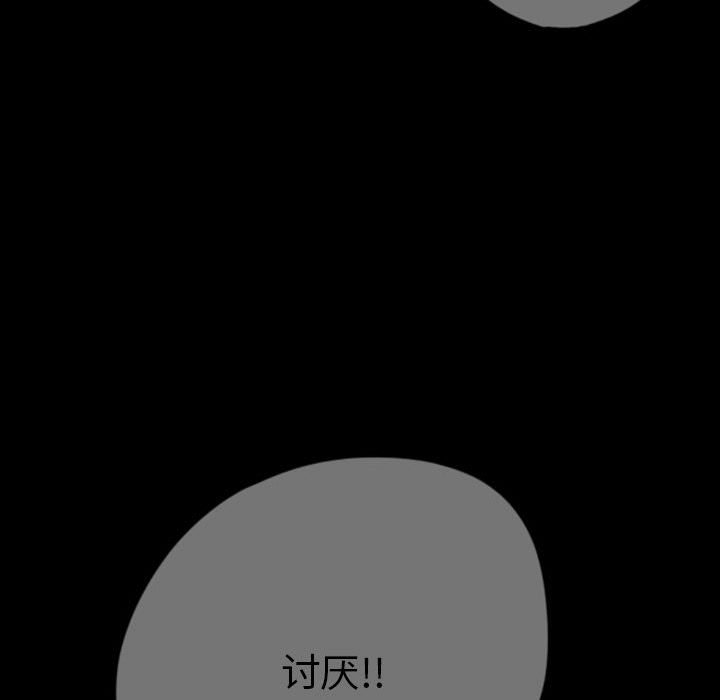 第49話 - 第71张