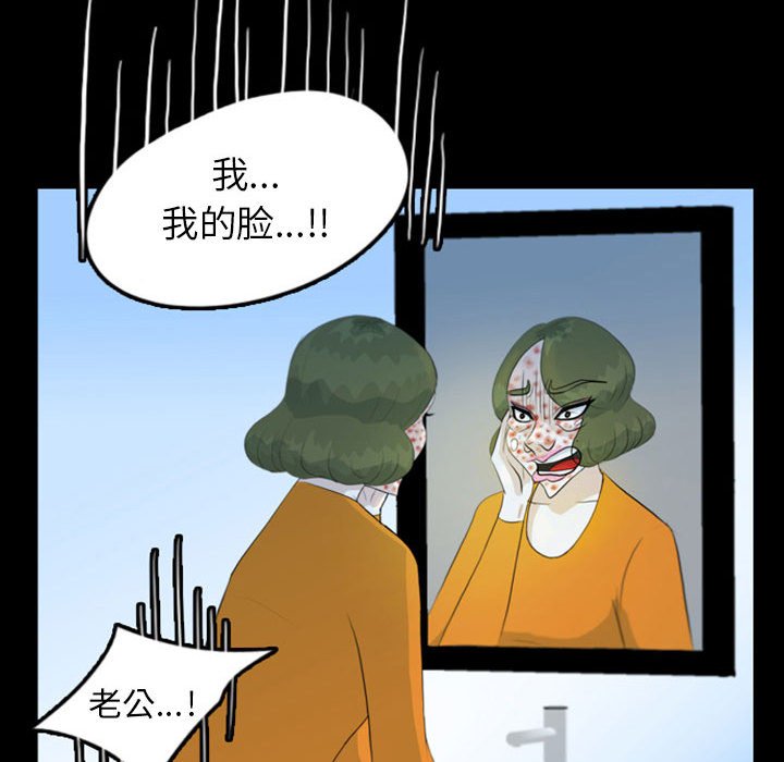 第49話 - 第76张
