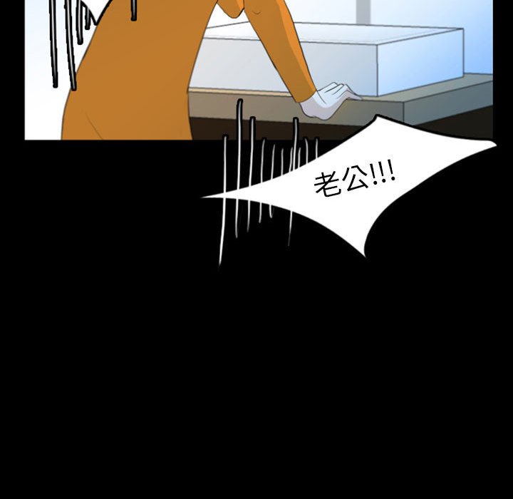 第49話 - 第77张
