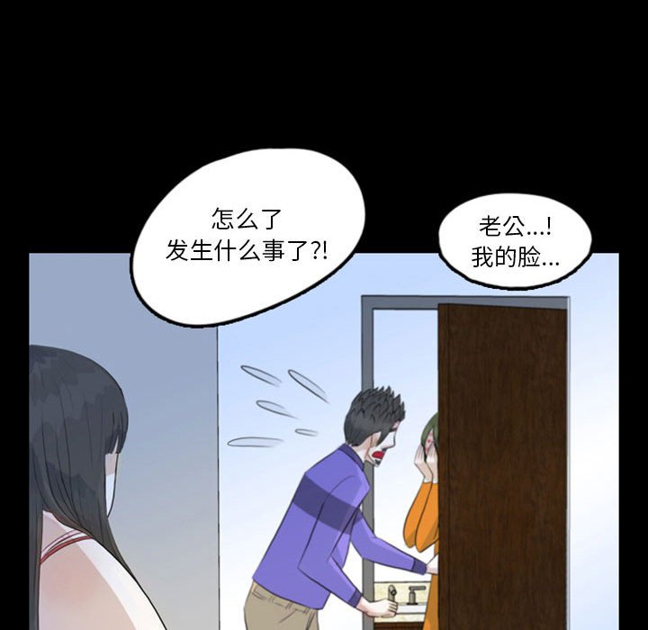 第49話 - 第78张