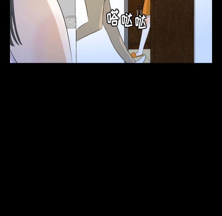 第49話 - 第79张