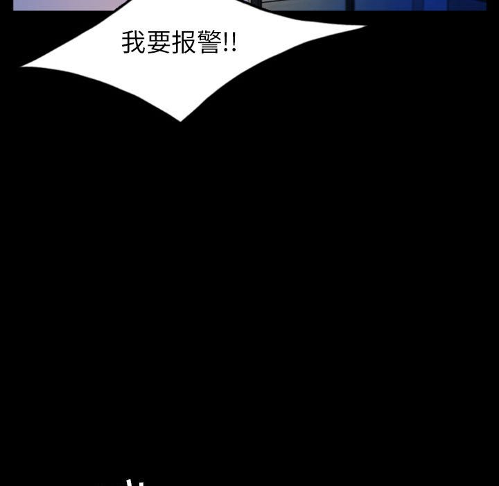 第49話 - 第8张