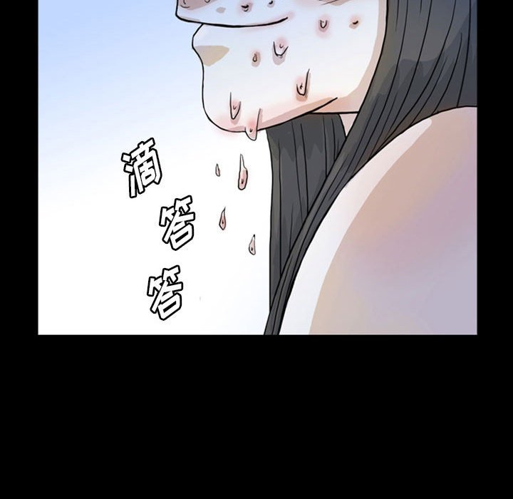 第49話 - 第81张