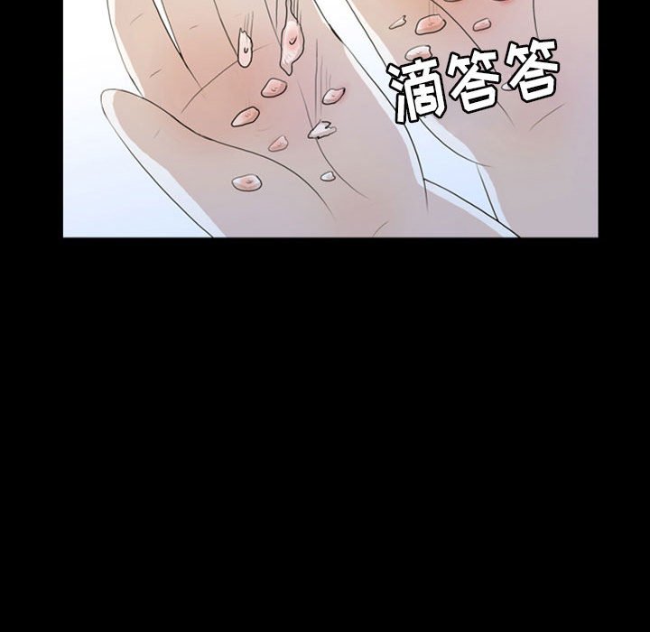 第49話 - 第83张