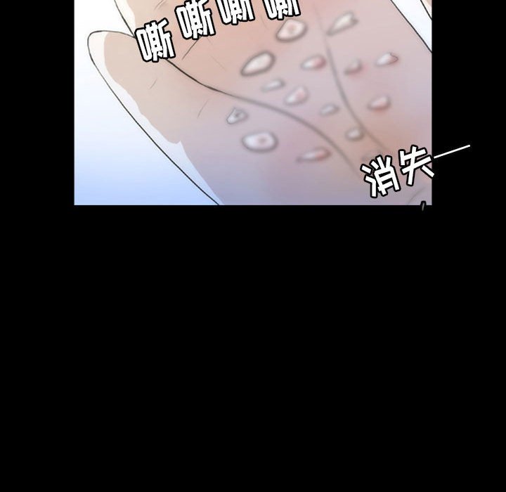 第49話 - 第85张