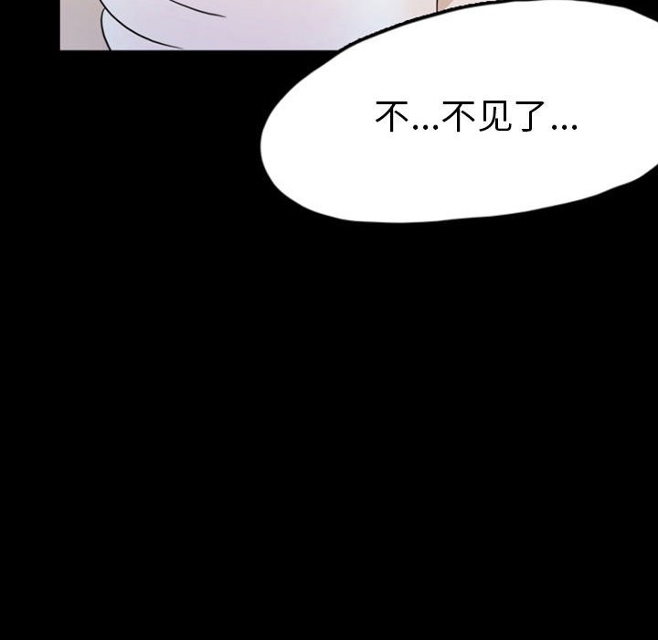 第49話 - 第87张