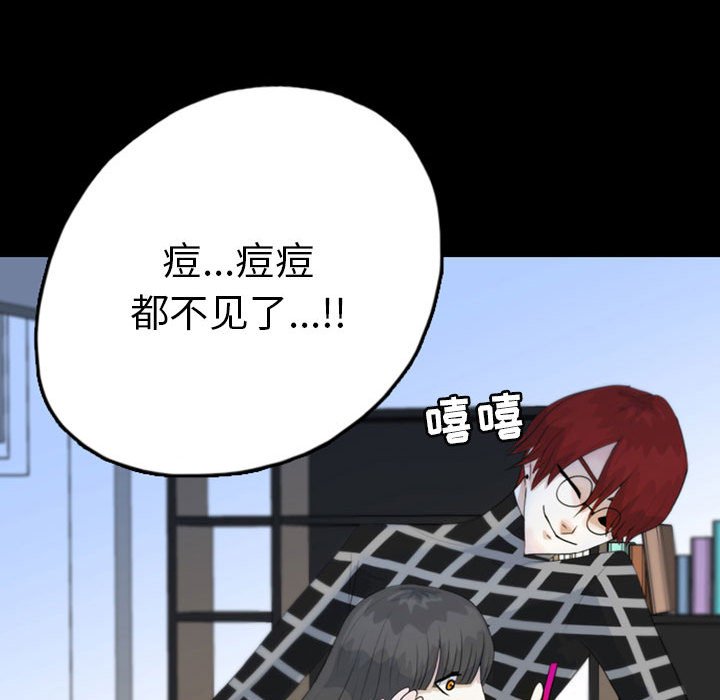 第49話 - 第89张