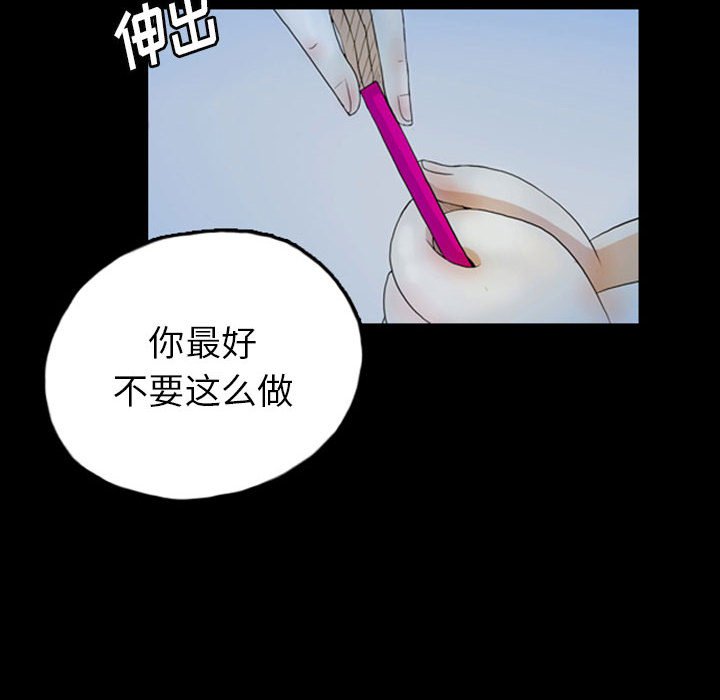 第49話 - 第9张