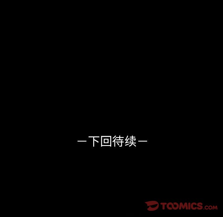 第49話 - 第91张