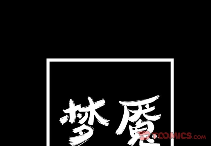 第5話 - 第0张