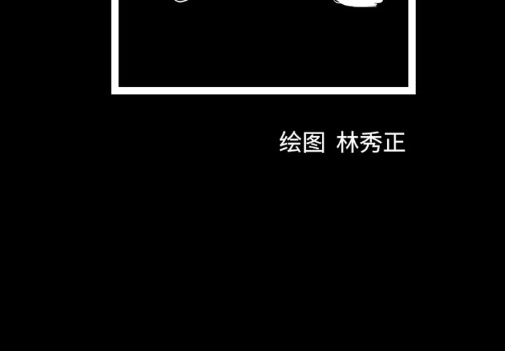 第5話 - 第1张