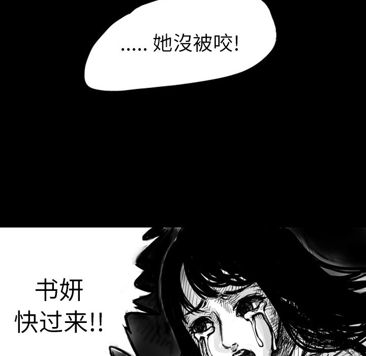 第5話 - 第11张